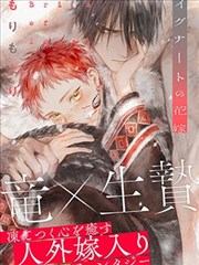 韩漫免费 恋爱攻略手册